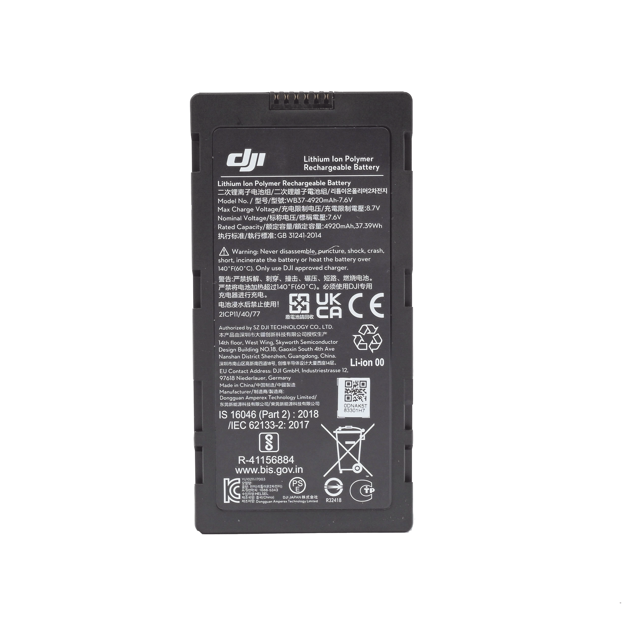 Batería inteligente WB37